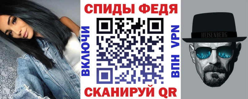АМФ Premium  Купить  Оленегорск 