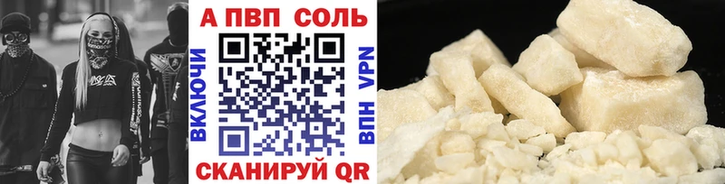 А ПВП СК  Купить закладки  Оленегорск 
