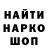 Cannafood конопля Anton WASD