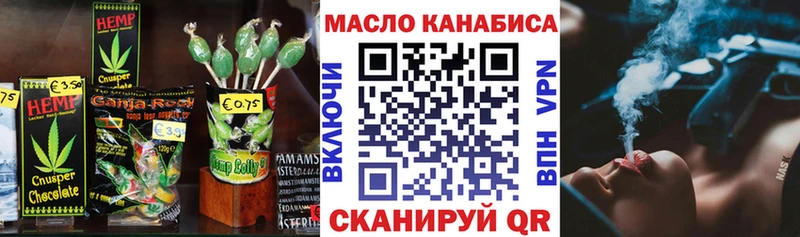Cannafood марихуана  Купить где  Оленегорск 