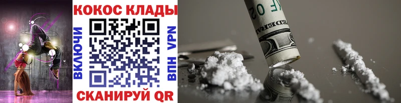 COCAIN Columbia  Купить где  Оленегорск 