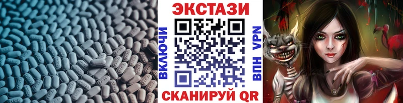 Купить  Оленегорск  ЭКСТАЗИ louis Vuitton 