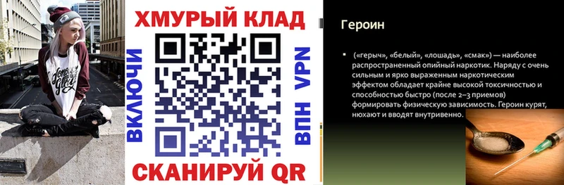 ГЕРОИН белый  Купить где  Оленегорск 