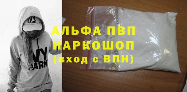 гашишное масло Горняк