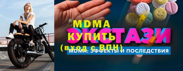 винт Горнозаводск