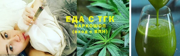 гашишное масло Горняк