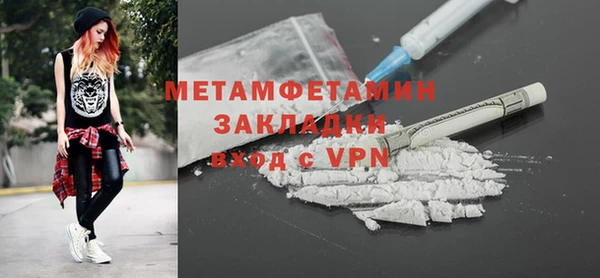 винт Горнозаводск