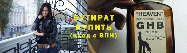 винт Горнозаводск