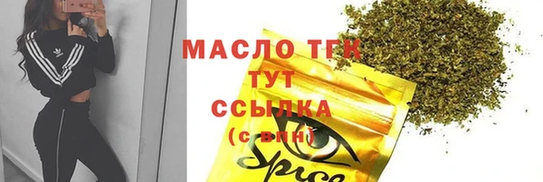 спиды Тында