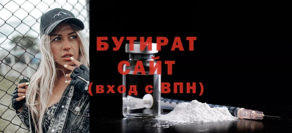 прущие грибы Тутаев