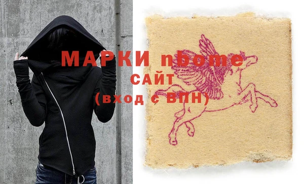 винт Горнозаводск
