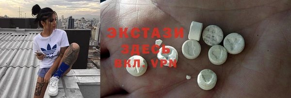 спиды Тында