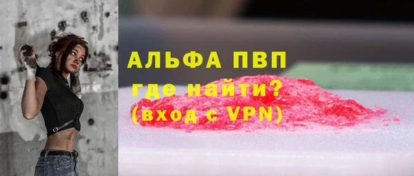 винт Горнозаводск