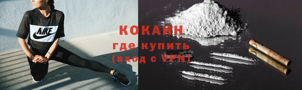 гашишное масло Горняк