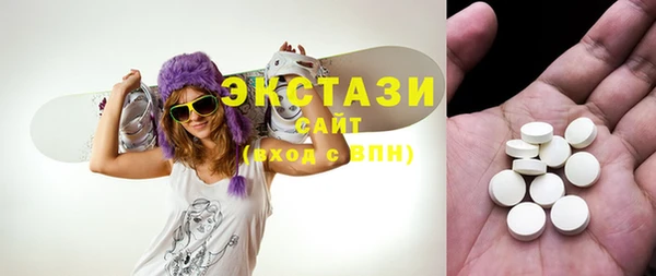 винт Горнозаводск