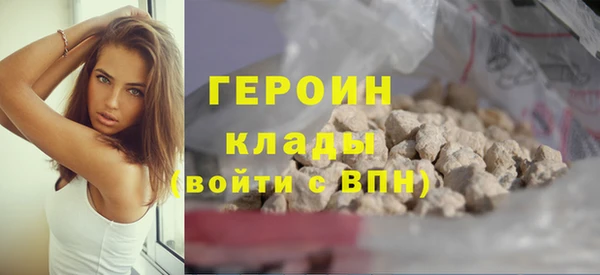 MESCALINE Туринск
