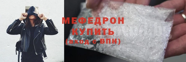 гашишное масло Горняк
