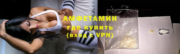 винт Горнозаводск
