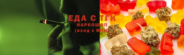 гашишное масло Горняк