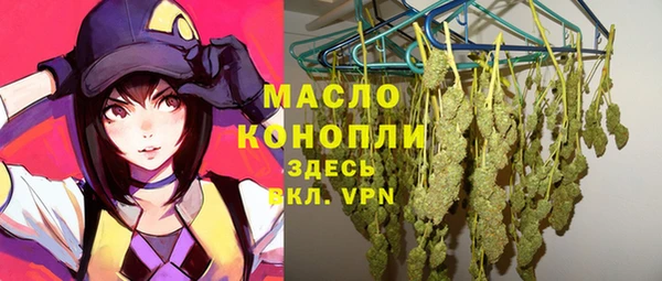 спиды Тихорецк