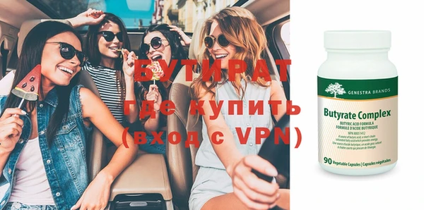 гашишное масло Горняк
