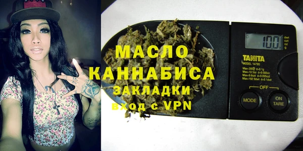 гашишное масло Горняк