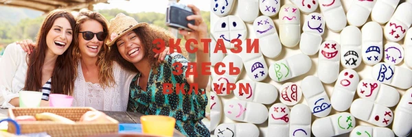 гашишное масло Горняк