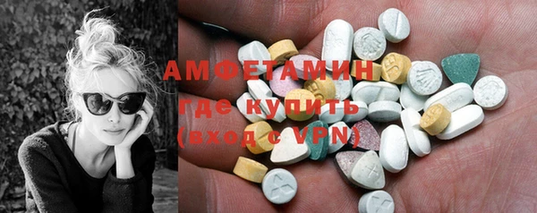 mdma Гусиноозёрск