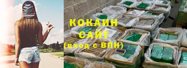 гашишное масло Горняк