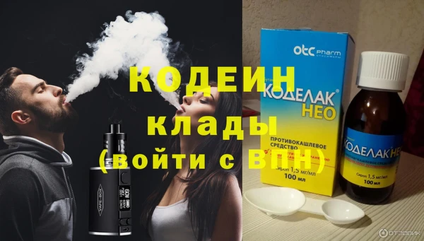 гашишное масло Горняк
