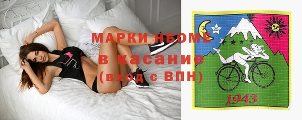 гашишное масло Горняк