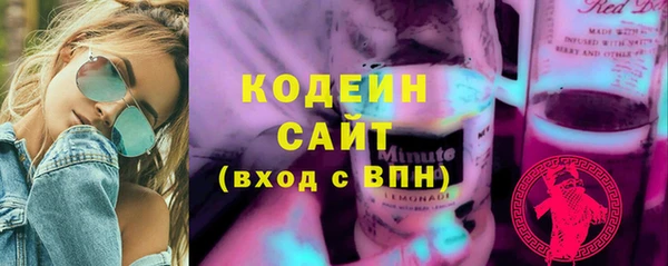 мефедрон VHQ Гусь-Хрустальный