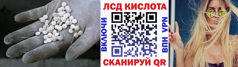 ЛСД экстази кислота Оленегорск