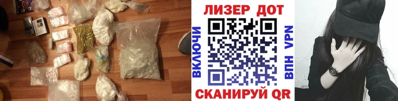 Лсд 25 экстази кислота  Купить  Оленегорск 