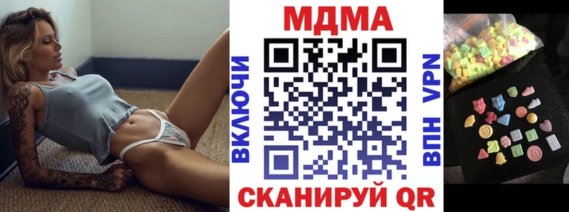 Купить закладки  Оленегорск  МДМА crystal 