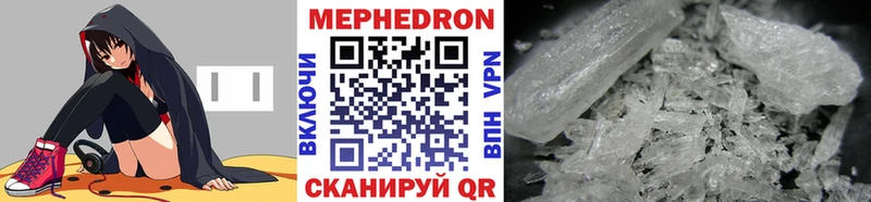 МЕФ 4 MMC  Купить где  Оленегорск 