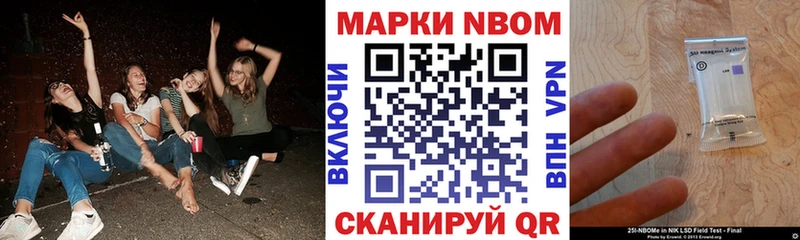 Наркотические марки 1,8мг  Купить где  Оленегорск 