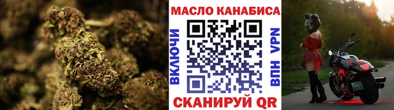 Дистиллят ТГК гашишное масло  Купить  Оленегорск 